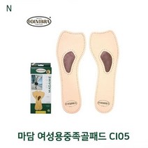 마담 CI05 여성용중족골패드, 37／38(240~245mm)