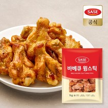 사세 바비큐 윙스틱 1k, 1팩
