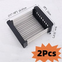식기세척기 식세기 가정용 소형 초음파 조절 가능한 접시 배수구 스테인레스 스틸 싱크 받침대 과일 야, 한개옵션1, 02 2Pcs Black