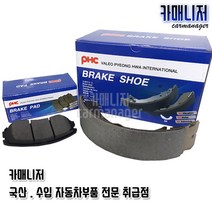 현대(대형승용차) 전라이닝 VP1010 V01027 VP1032 VP1039 VP1040 앞라이닝 전패드 전브레이크패드모음 평화발레오(VP), VP1052-K9 3.3 아슬란/그랜져HG 3.0, 현대(대형)