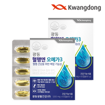 [광동] 혈행엔 오메가3 60캡슐 2박스/4개월분, 60정, 1세트