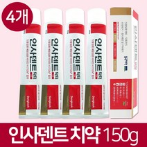 동국제약 동국 인사덴트 치약 150gX4개, 1개