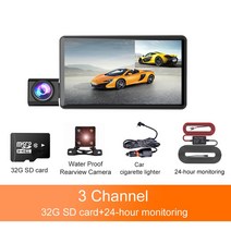 룸미러블랙박스 후방 카메라 자동차 대시 캠 1080P 전면 캐빈 후면 DVR 4인치 비디오 레코더 야간 투시, 08 Three Lenses D Set
