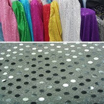 (천마마-스팽글원단) 무대의상 반짝이 3mm스팽글 10color, 실버