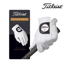 타이틀리스트 플레이어스 골프장갑, 선택완료