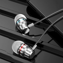 귀 안아픈 In Ear 스테레오 이어폰 3.5mm AUX 유선 컨트롤 이어폰 마이크 이어폰 메탈베이스 스마트 폰 이, 03 Silver earphones