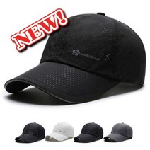 헬스 소두 머리 얼굴 큰사람 모자