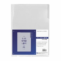 희망화일 A4 명함 L홀더화일 10매입 PP 엘홀더, 10세트