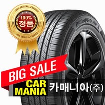 (당일무료발송) 255/50R19 한국타이어 다이나프로 HP X (RA43) 255 50 19 2555019, 1개