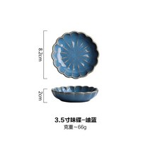 명품그릇세트 신혼 혼수 도자기 6인 4인 수입 일본 골동품 세라믹 식기 저녁 식사 접시 밥 그릇 창조적인, 02 Blue 3.5 inch-Dish