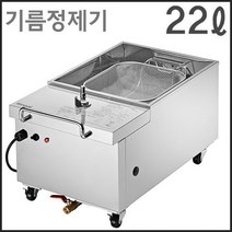 린나이 정제기 22L ROR-30N 업소용 기름 정제기 영업용, 정제필터추가