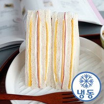 [4월12일 이후 출고] 대만식 냉동 샌드위치 햄앤치즈샌드 75g 4개입 2박스 총8개