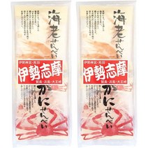 셈베 센베 센베이 과자 일본 전통과자 에비게이 10매입(1매×5봉지×2종류)×2개(특산골목×전국의 진미·가공품 시리즈) OUS 미에현 이세 시마 기념품, 에비게센베이 10매입(1매×5봉지×2종류)×2