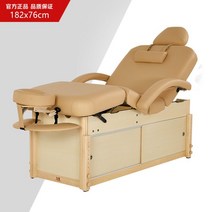 물리치료실 도수치료 침대 베드 한의원 때밀이 목욕탕 뷰티 살롱 홈 편안한, 등받이 182x76 너비