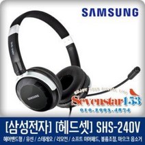 삼성 SHS-240V/헤어밴드형 헤드셋/스테레오/볼륨조절~
