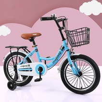 엘엘상사 아동용 어린이 빈티지 키즈 자전거 LED 보조바퀴, 14인치, 블루