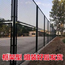 rpp휀스 방음 방음벽 경기장 울타리 철조망 체인 링크 그물 농구장 격리 축구장, 08/프레임 유형 조립