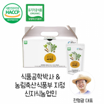 국내산 유기농 야채가 담긴 하늘빛 유기 야채스프 150ml, 1개, 150ml*60포