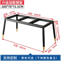 우드슬랩다리 얇은다리 테이블하부 인테리어 가구, 200x70x72.5발크기