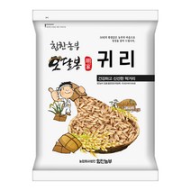 힘찬농부오달봉 2022년 햇 수입산 귀리 귀리쌀 오트밀 통귀리 호주산, 1포, 1kg