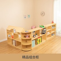 교구장 어린이집 유치원 아기 유아 낮은 3단 몬테소리, 6