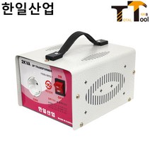 한일산업 승압도란스(업트랜스) 2KVA 변압기 가정용 소형 승압트랜스