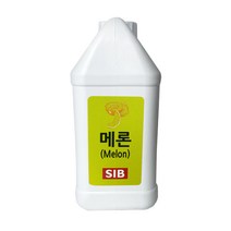 메론 레진 1kg 식용색소 식품첨가물 색소 베이킹재료 홈베이킹, 1개