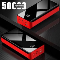 휴대용 무선충전기 휴대용 보조 배터리 50000 mAh LED 조명 외장 아이폰 샤오미용 파워뱅크 MAh, 03 Y50-Red-50000mAh