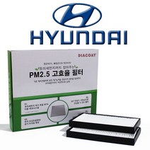 초미세먼지 에어컨필터 현대차, H21_엑센트 18년이후