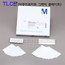 TLC판 알루미늄 5x10cm 25매 박층 크로마토 그래피