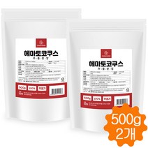 Charm Goods 헤마토코쿠스 추출 분말, 500g, 2개
