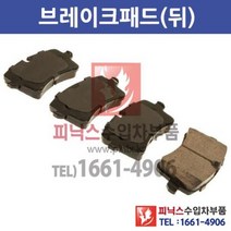 아우디 A7 3.0 TDI(CDUC) 뒤브레이크 패드&패드센서[2010년~2013년] 뒤패드 뒷패드 후패드 뒤라이닝 후라이닝 P000350, 패드+센서(1개)