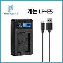 퓨어클리어 캐논 LP-E5 LCD 1구충전기 EOS 500D 450D 1000D_IP