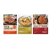 코스트코 한우물 볶음밥세트 3종 세트, 한우물 육개장x5잡채볶음밥x7낙지볶음밥x7