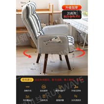 원목회전의자 벤치스툴 인테리어 디자인 사무실 1인의자 편한 등받이조절가능, B