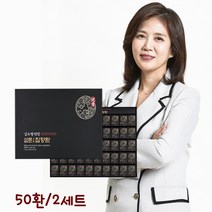 김소형 원방 삼본 침향환 침향단 고함량 침향 25% 정품 식약처인증 동충하초 녹용 상황버섯 로얄제리 참당귀 분말 기력보환 효능 먹는법 가성비좋은 선물세트 추천, 2세트, 50환