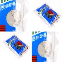 빨리굳는시멘트 회색 타일백시멘트 벽돌줄눈 줄눈시멘트 벽면마감재 바닥수평 타일줄눈시멘트 마당공사 바닥몰, 1개