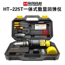 콘크리트 테스터 검출기 압축강도시험기 인장 디지털 하이트론 하이테크 HT-225T 일체형 디지털 리바운드 콘크리트 강도 테스터 음성 혼합 토양 미터, HT-225T올인원디지털디스플레이리바운드(송장포함)
