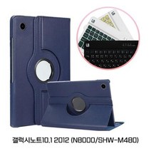 갤럭시노트10.1 2012 회전케이스+무선 키보드 슬림 충전식 휴대용, 상세페이지 참조45, 상세페이지 참조45