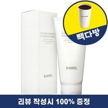 [리뷰이벤트] 라헨느(뷰티) 라헬 내추럴 에센스 폼 클렌징 180ml Y