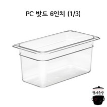 PC밧드 / PC바트 6인치 (1/3)