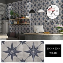 보닥 플레이트 거실아트홀 타일 셀프 마루 바닥제, WB-14(30*60cm/5매입)