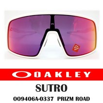 오클리 수트로 OO9406A 시리즈, OO9406A-0337