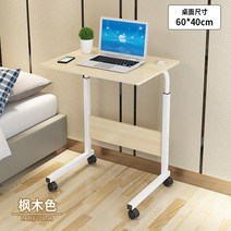 스탠딩컴퓨터테이블 높이조절 책상 전동 스탠워크 서서공부하는 스티브데스크 거북목예방 PC 다기능 스탠, 01 White Maple 60 x 40