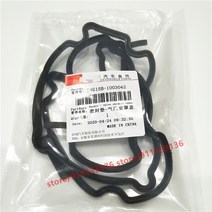 엔진 밸브 챔버 커버 체리 티고 3x DR3, 1.D4G15B-1003042