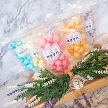 머랭쿠키, 파랑