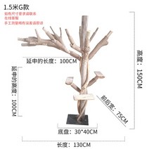 고양이캣타워 원목 캣폴 캣타워 고양이 등산 붙지 않는 헤어 점프 통합 애완 동물 긁기 나무 용품, 2.1.5 m high