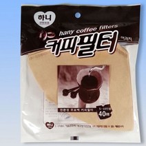 하니 커피필터 여과지 5-10인용 40매, 8개