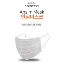 대량판매 대형 md 비말 미세먼지 자외선 차단용 덴탈 데일리 안심 마스크, 화이트, 2000매