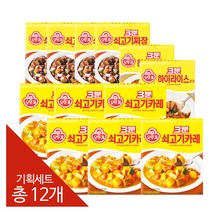 오뚜기 3분류기획세트 12개(카레6+짜장4+하이라이스2), 12개
